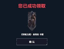 无畏契约双城之战观剧活动地址在哪