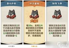 永远的蔚蓝星球骑士技能如何