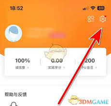 pu口袋校园如何更换头像