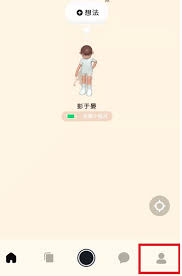 啫喱app动态如何删除