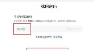 如何查看邮箱账号