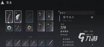 燕云十六声如何调律