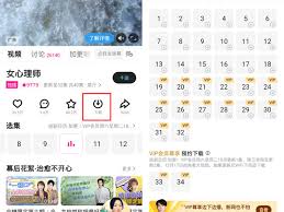 优酷下载视频如何保存到手机相册