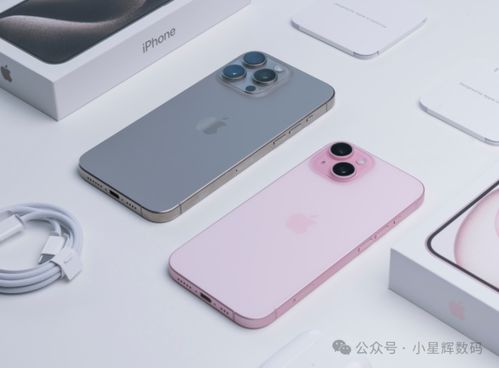 iPhone15 Pro Max为何更贵