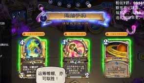 炉石传说快攻牧卡组怎么构筑