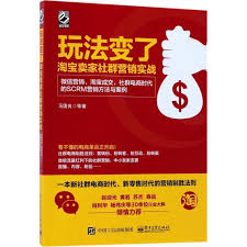 转转如何提醒买家查看信息