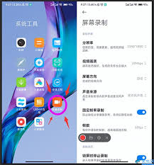 小米手机录屏功能怎么用？轻松掌握屏幕录制技巧