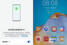 华为pockets如何安装外部应用