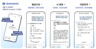 deepseek怎么保存对话记录