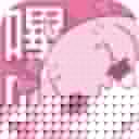 哔咔漫画3.0版