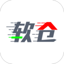 软仓老版本