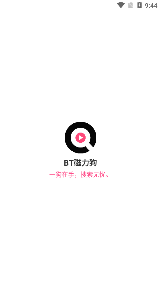 磁力狗苹果版