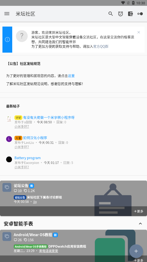 米坛工具2025最新版