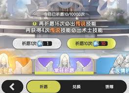 杖剑传说平民玩家如何开局