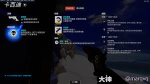 守望先锋源氏选哪个威能好