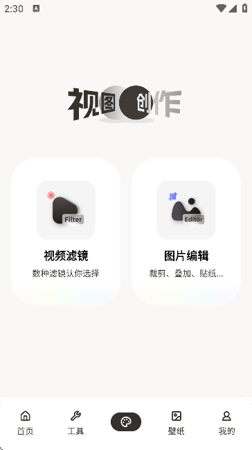 ManusForge老版本