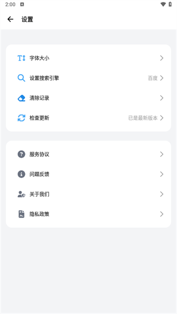 bobo浏览器无会员
