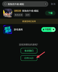 TapTap怎么预约游戏