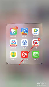 小度怎么关闭兴趣推荐功能