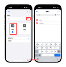 如何将iPhone应用锁定在FaceID或TouchID后