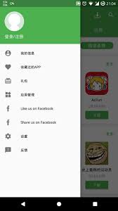 酷安下载的安装包存放在哪里