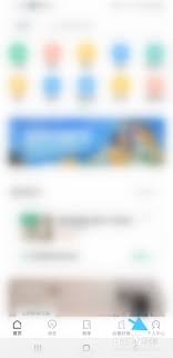 链家如何关闭订阅信息