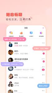 第一弹app如何删除帖子