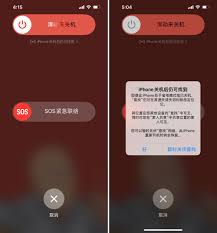 如何在关机状态下启用查找我的iPhone