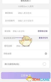觅伊怎么关闭定位功能