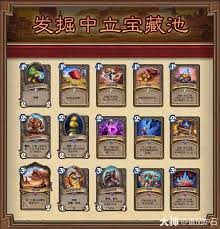 炉石传说挖宝术卡组怎么玩