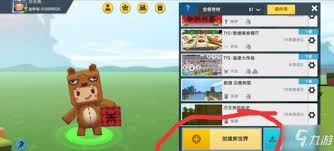 迷你世界怎么找到火山地形