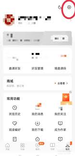 番茄小说如何关闭广告展示