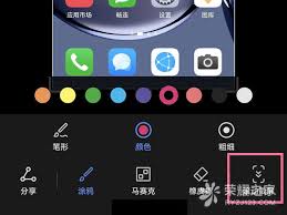 荣耀MagicVs3如何设置敲击截屏