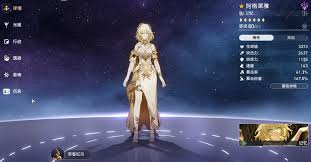 崩坏星穹铁道阿格莱雅复刻是否值得抽取