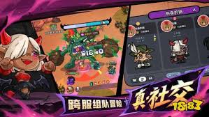 英勇之地神秘商店位置在哪