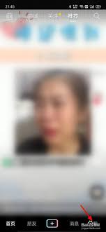 抖音商城如何分期手机付款