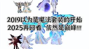 洛克王国世界海神套装如何获取
