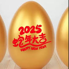 淘宝砸金蛋活动玩法是什么