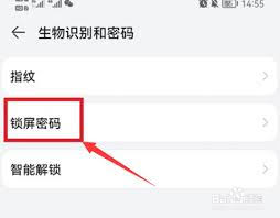 茉耀手机纯净模式在哪里
