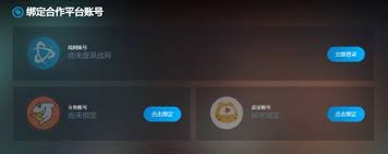 守望先锋雨中轻舞如何领取