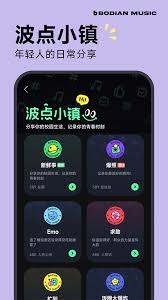 波点音乐怎样在屏幕上显示