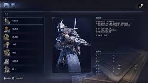 艾尔登法环黑夜君临追踪者怎么玩