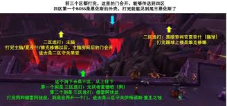 魔兽世界尼奥罗萨觉醒之城怎么通关