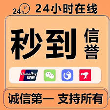 支付宝如何取消拉黑名单的人