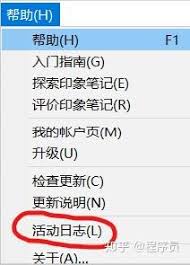 印象笔记同步失败的原因是什么