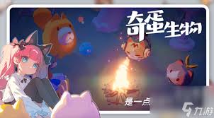 奇蛋生物任务需要哪些材料
