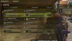怪物猎人荒野满月如何刷珠子