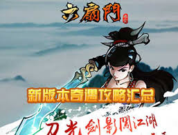 江湖风云录五禽戏怎么领悟