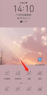 荣耀手机如何给应用上锁