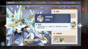 奥奇传说手游草队怎么搭配阵容